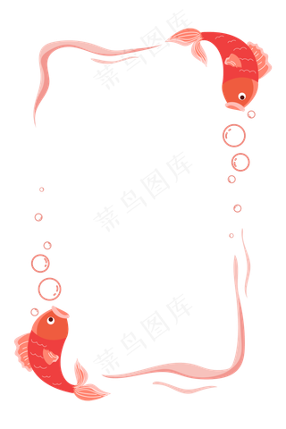 手绘新年小鱼边框,免抠元素