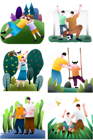 父亲节亲子郊游