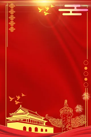 喜迎十九大会议宣传