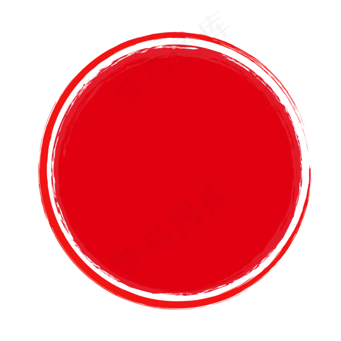 中国风圆形印章(2048X2048(DPI:132))psd模版下载