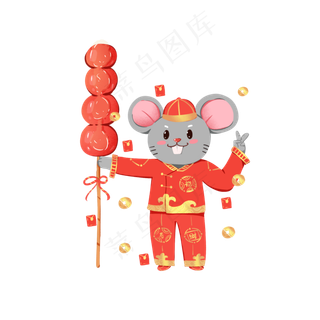 2020年鼠年大吉日历新春佳节糖葫�,免抠元素