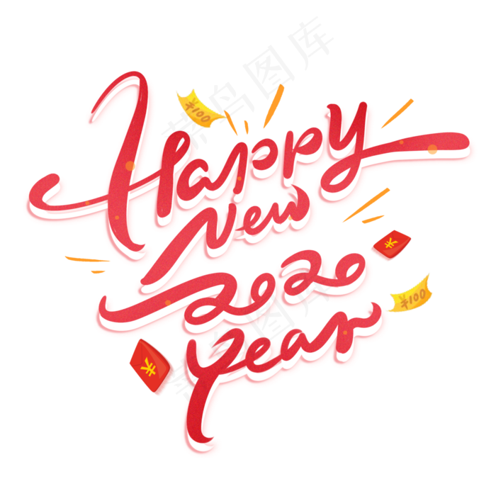 happynewyear创意英文艺术字体(3000X3000(DPI:300))psd模版下载