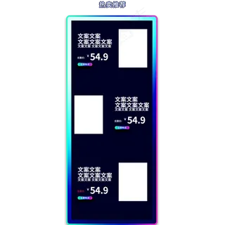 电商蓝色商品边框,免抠元素