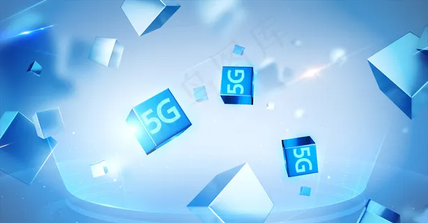 炫酷城市5G时代 炫酷城市5G时代