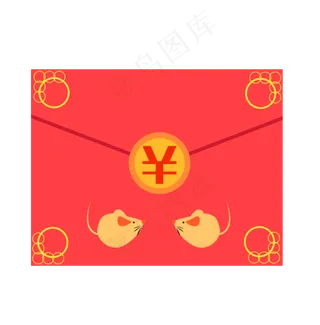 创意鼠年红包,免抠元素