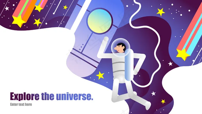 冷色调扁平风科技宇宙探索矢量图(2880X1620(DPI:300))ai矢量模版下载
