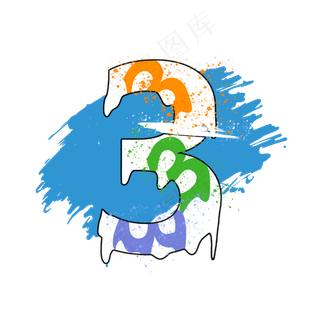 创意涂鸦白色psd数字3