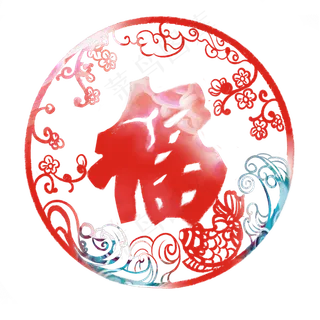 新年红色国画笔刷毛边华美剪纸福