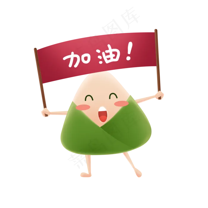 端午节加油的粽子(2000X2000(DPI:300))psd模版下载
