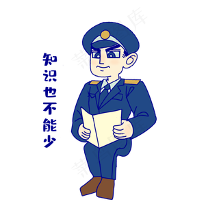 军人学知识表情包
