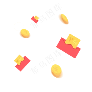 带优惠券的红包残影金币,免抠元素
