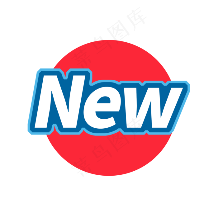 国庆天猫淘宝新款产品主图标签