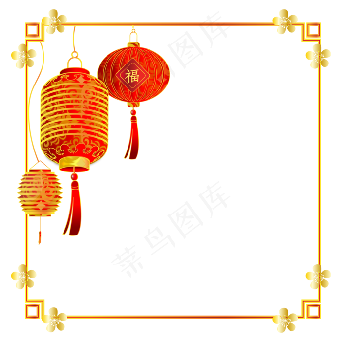 新年灯笼节日边框,免抠元素(2000*2000px 300 dpi )ai矢量模版下载