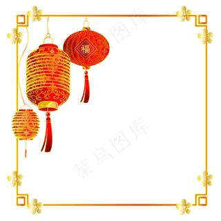 新年灯笼节日边框,免抠元素