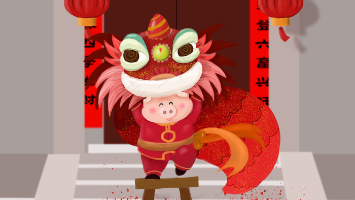 猪年春节舞狮喜庆插画