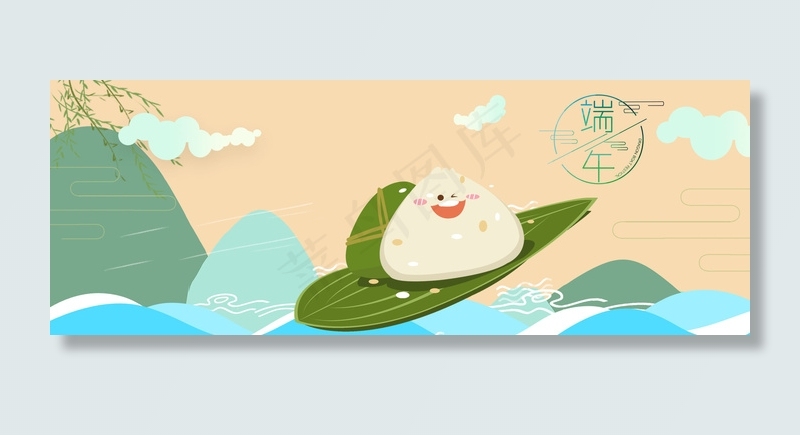 清新粽子端午背景