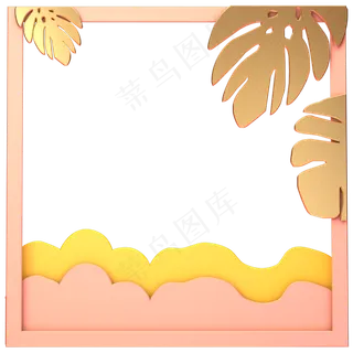 女王节电商粉色珊瑚橘粉色边框,免抠元素