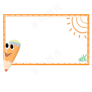 黄色铅笔装饰边框,免抠元素