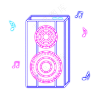 霓虹灯发光音响音符,免抠元素