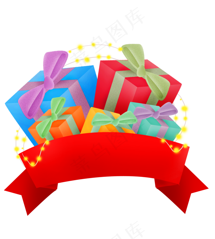 节日彩色礼物堆,免抠元素