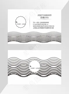 黑白线条简约名片模板