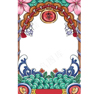 幸运边框 幸运边框