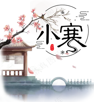 小寒二十四节气