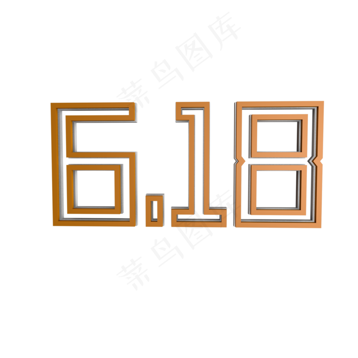 618(2000*2000px 	      )psd模版下载