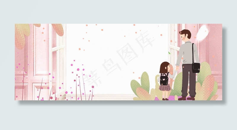 父女卡通清新banner(1900*700px 	       )psd模版下载