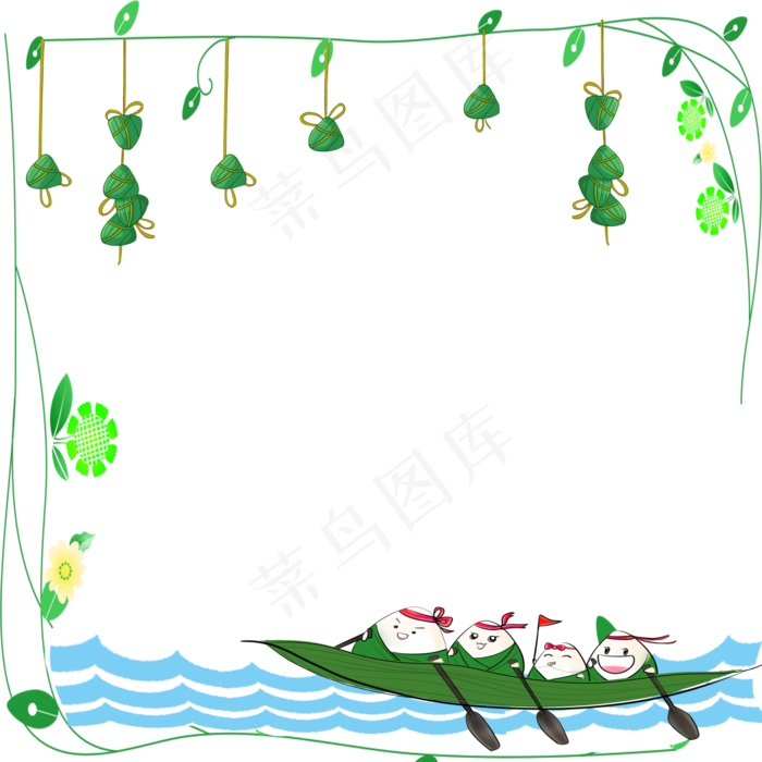 端午节边框划龙舟粽子边框(2000X2000(DPI:300))psd模版下载