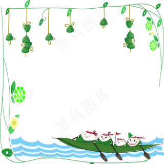 端午节边框划龙舟粽子边框