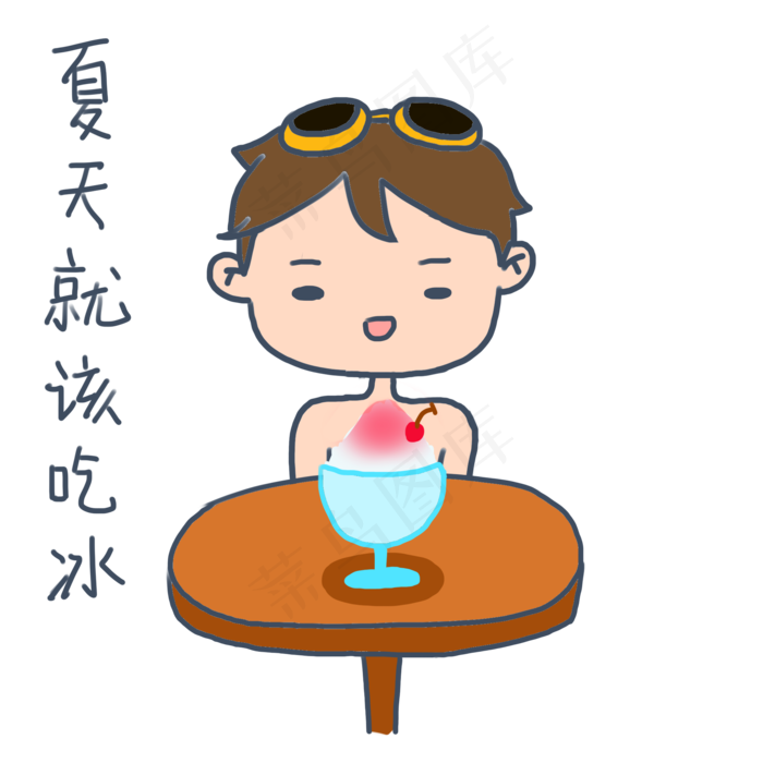 大暑小暑可爱卡通手绘夏日泳装男