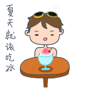 大暑小暑可爱卡通手绘夏日泳装男