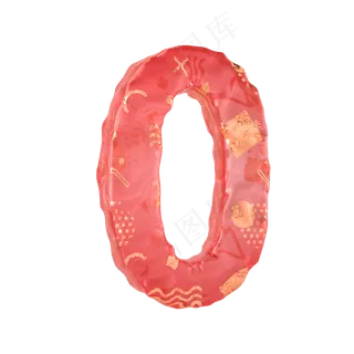 唯美果冻倒计时周年庆数字0