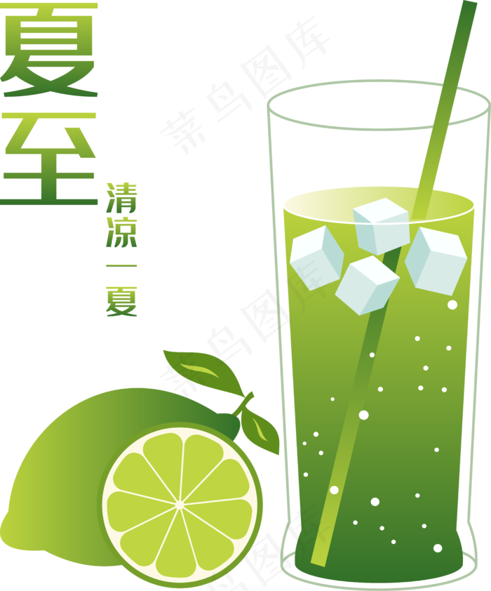 二十四节气夏至(6484*7799px 300 dpi )ai矢量模版下载