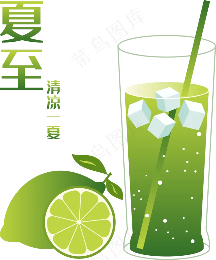 二十四节气夏至(6484*7799px 300 dpi )ai矢量模版下载