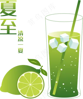 二十四节气夏至