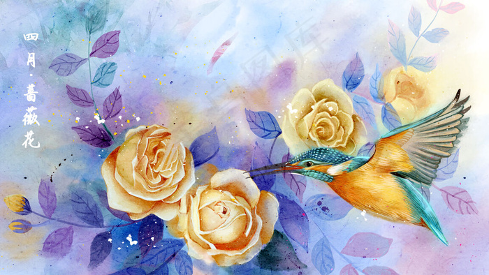 水彩花鸟画十二月花信之四月蔷薇花