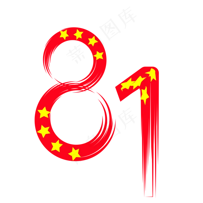81建军节,免抠元素(2000*2000px 300 dpi )psd模版下载