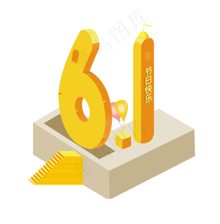 6月1日黄色系纪念碑谷风