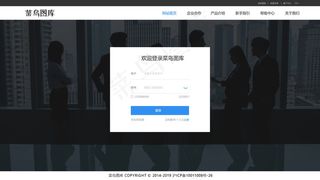 简约半透明网站登录登录注册