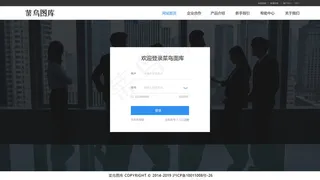 简约半透明网站登录登录注册
