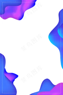 618电商天猫年中大促渐变流体炫彩,免抠元素