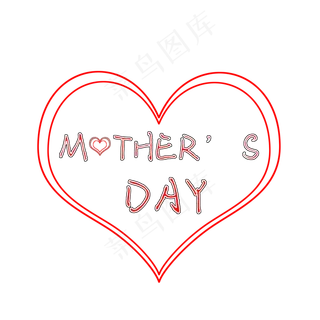 立体母亲节英文艺术字