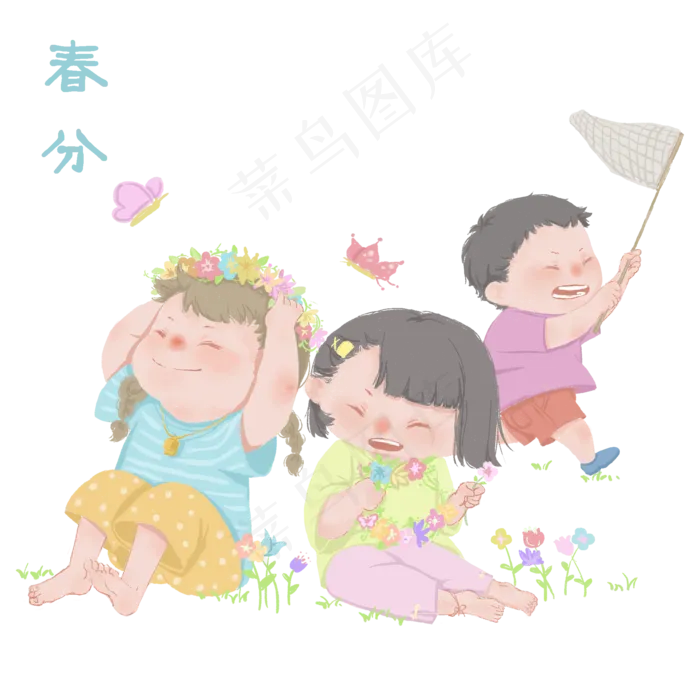 2019年手绘中国风24节气春分扑蝴蝶,免抠元素