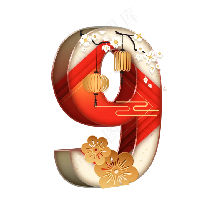 喜庆国风立体数字9(2000*2000px 	      )psd模版下载