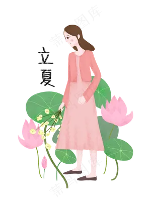 夏季采花女孩