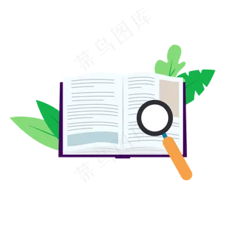 毕业季课本书本元素