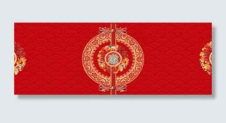 中国风红色喜庆结婚邀请函banner