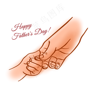 父亲节大手拉小手PNG免抠素材